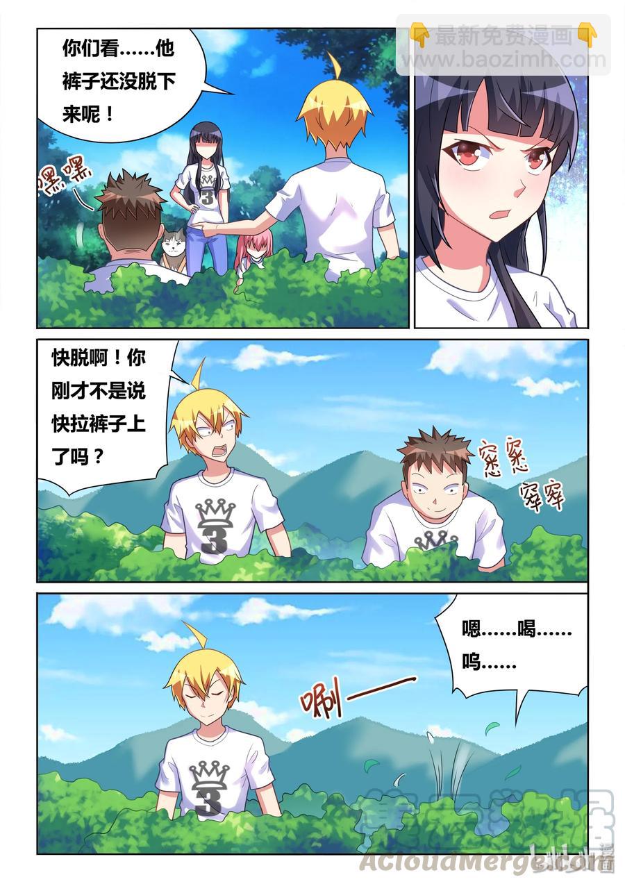 492 暴露了-第435话