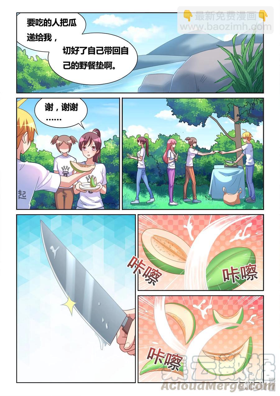 496 好大一个瓜-第439话