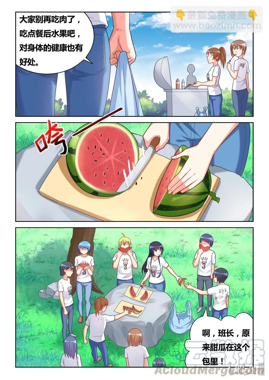 496 好大一个瓜-第439话