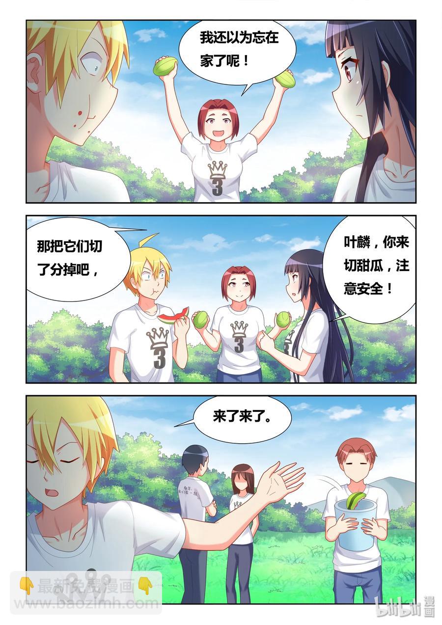 496 好大一个瓜-第439话