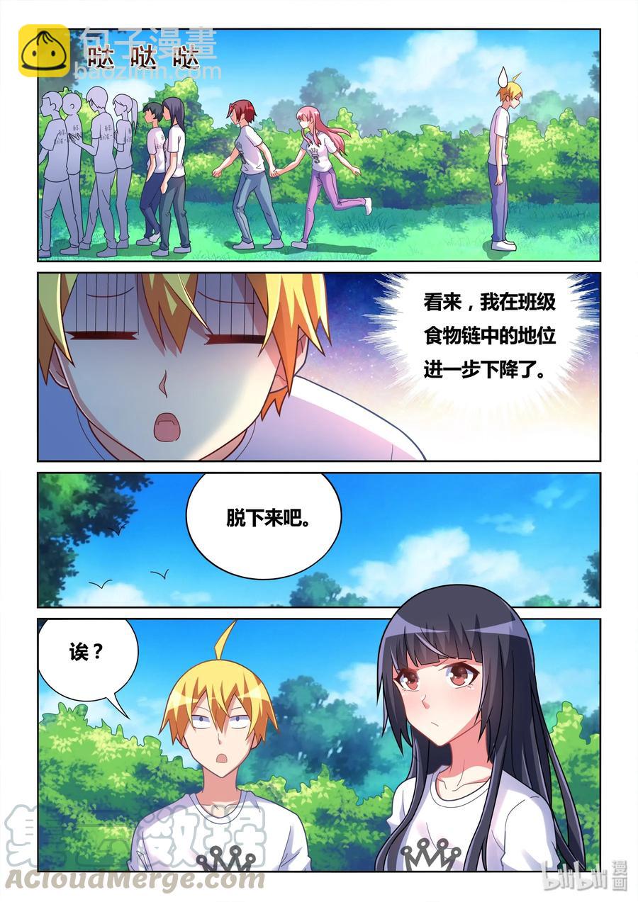498 重点有误-第441话