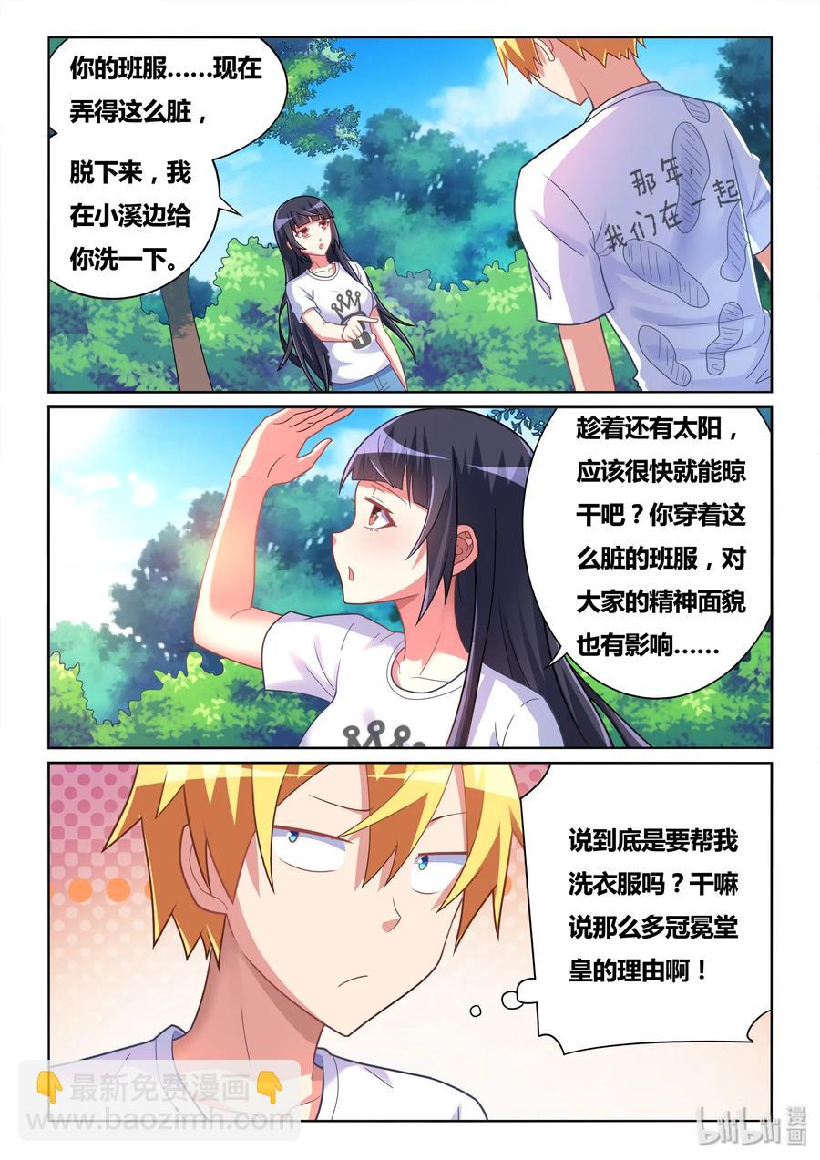 498 重点有误-第441话