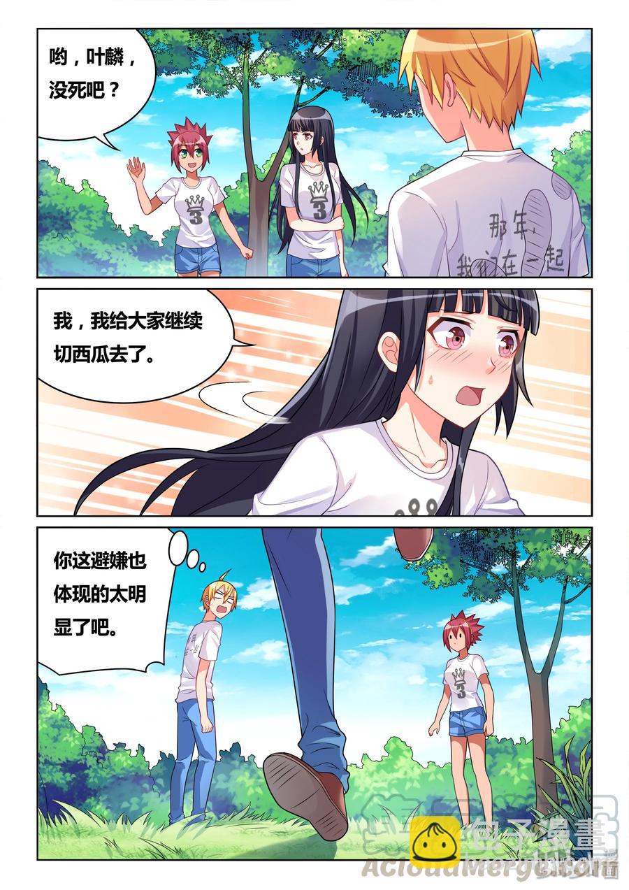 498 重点有误-第441话