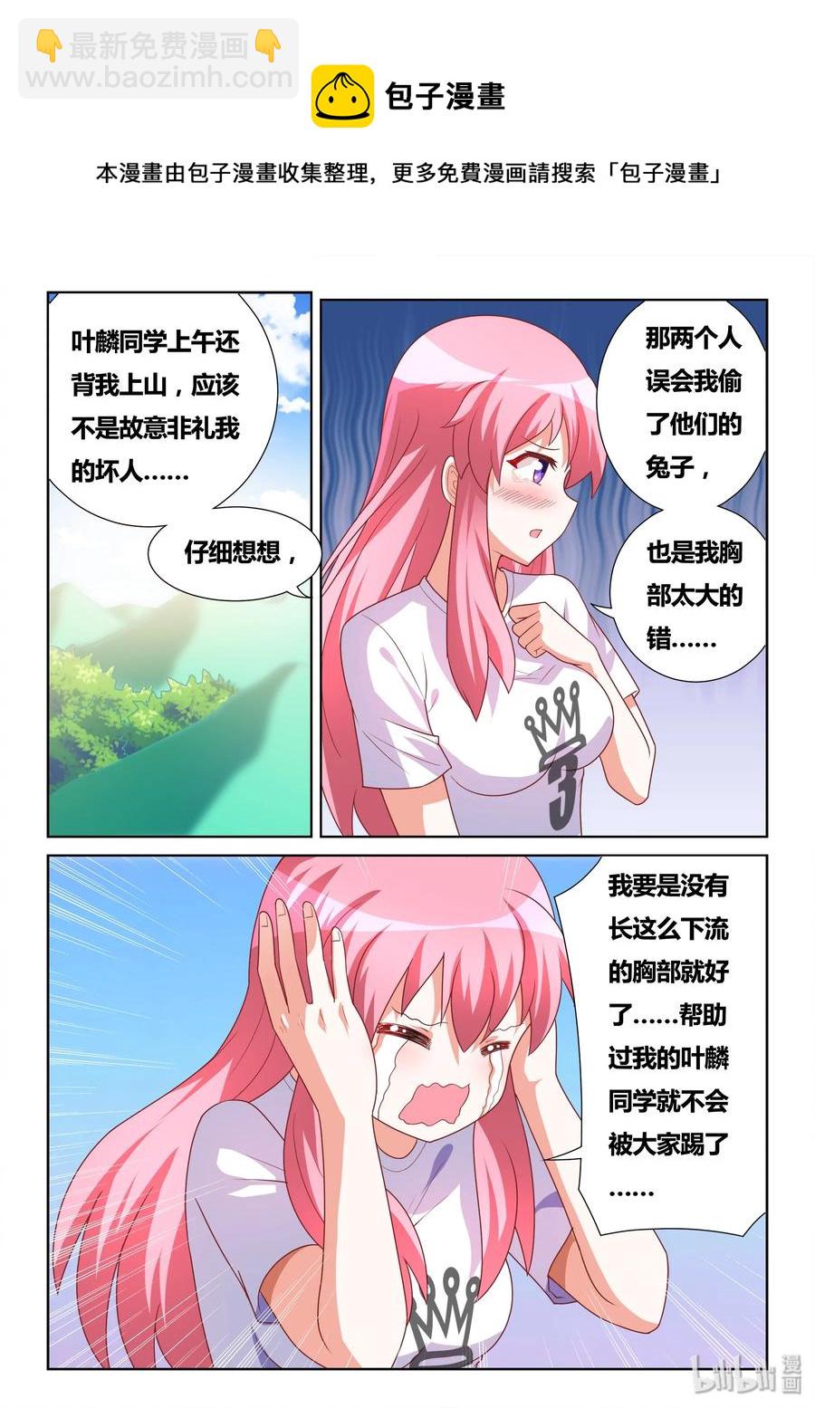 498 重点有误-第441话