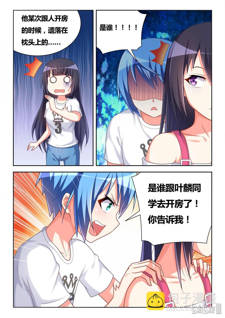 498 重点有误-第441话
