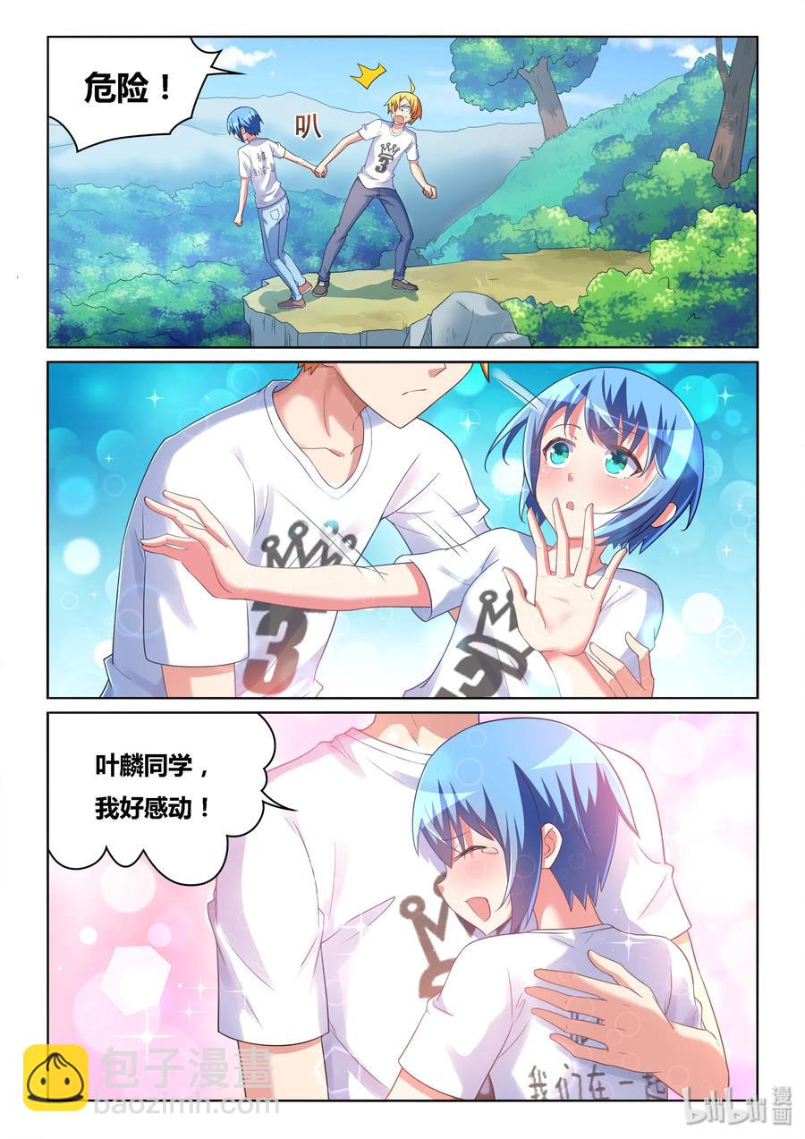 504 群山作证-第447话