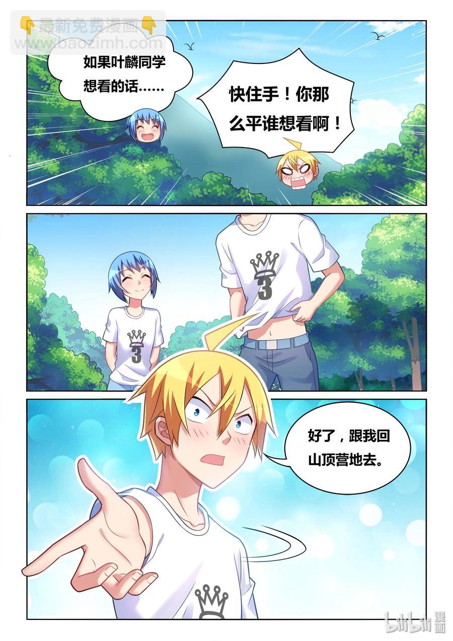 506 永远牵着手-第449话