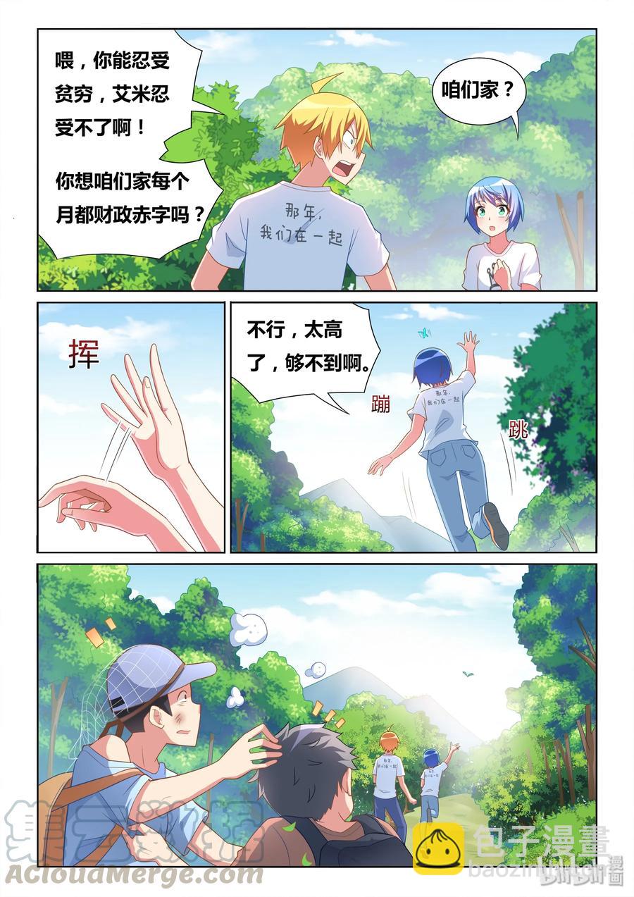506 永远牵着手-第449话