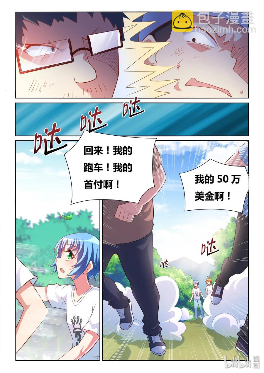 506 永远牵着手-第449话