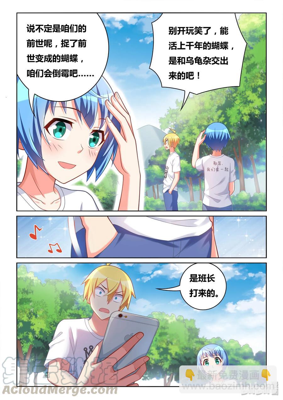 506 永远牵着手-第449话