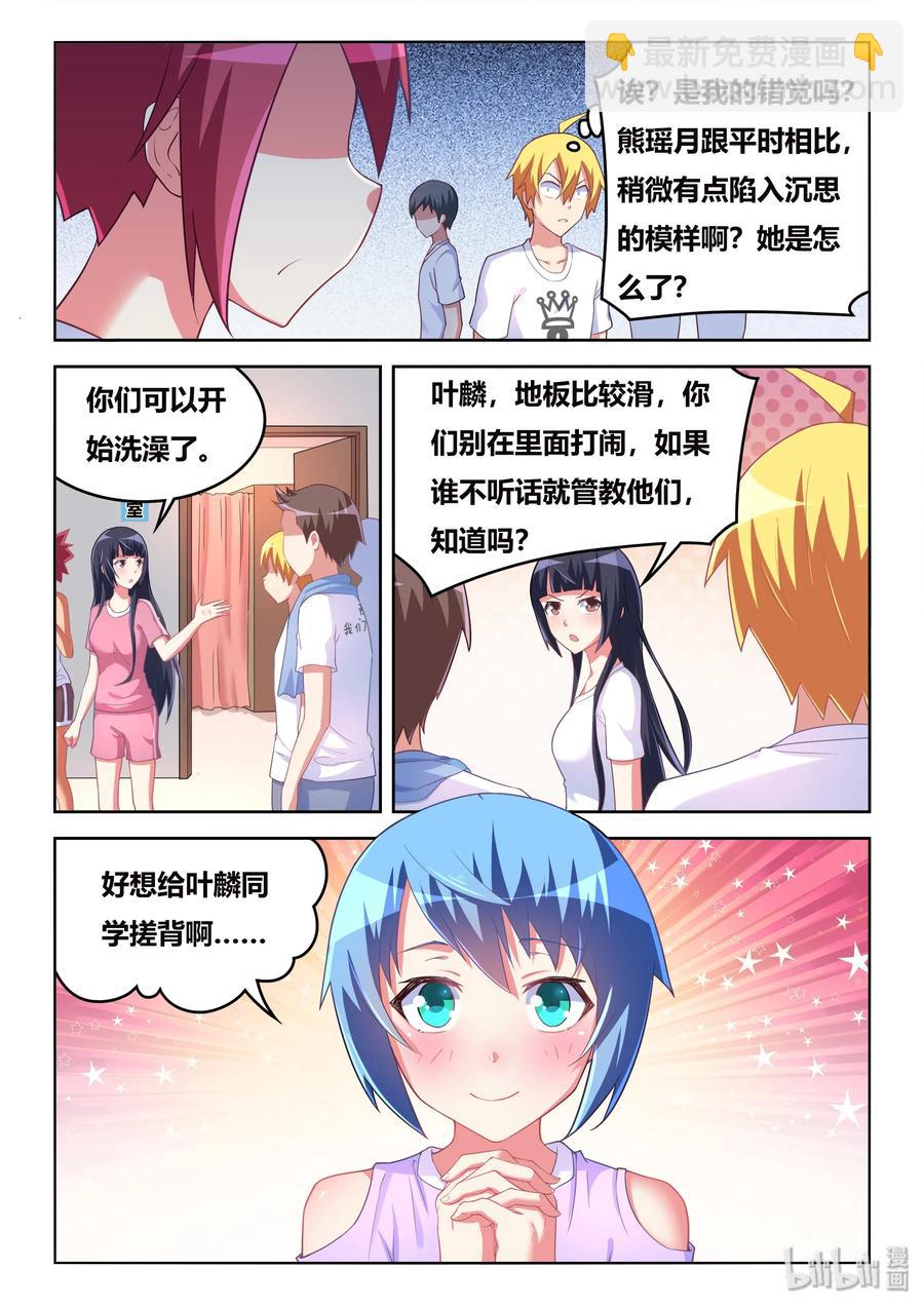 508 永垂不朽-第451话