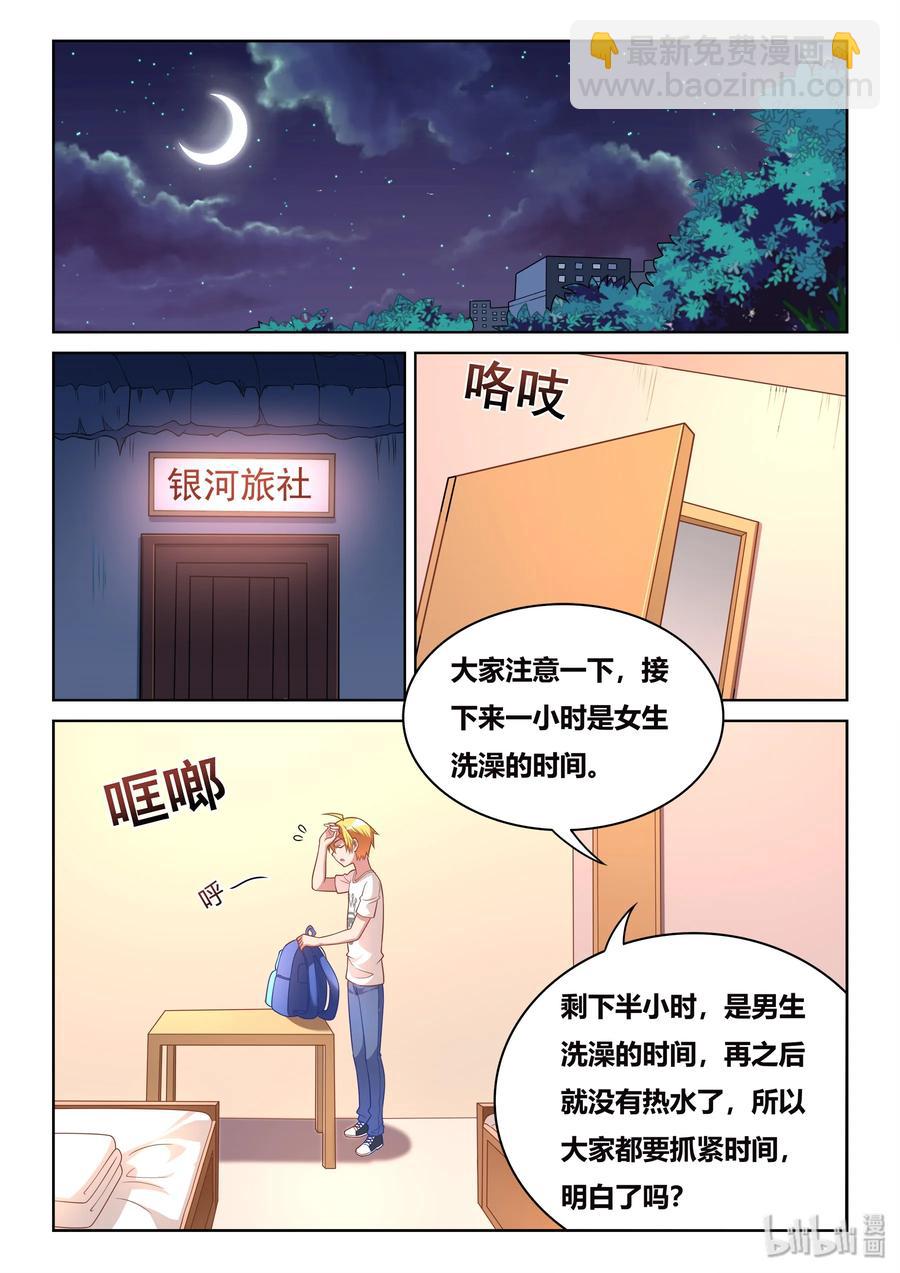 508 永垂不朽-第451话