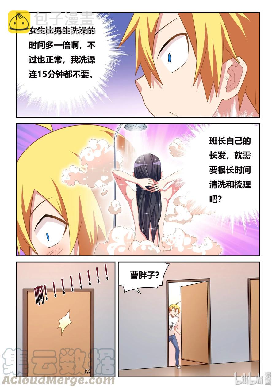 508 永垂不朽-第451话