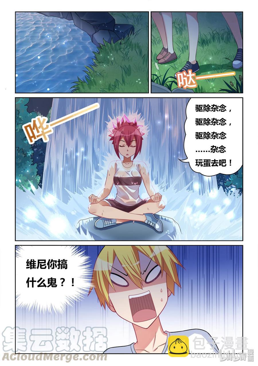 510 开启冷战？-第453话