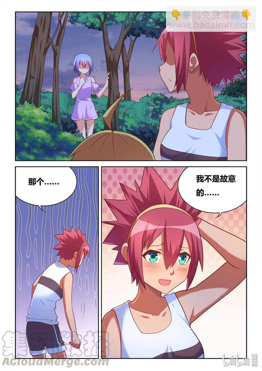 510 开启冷战？-第453话