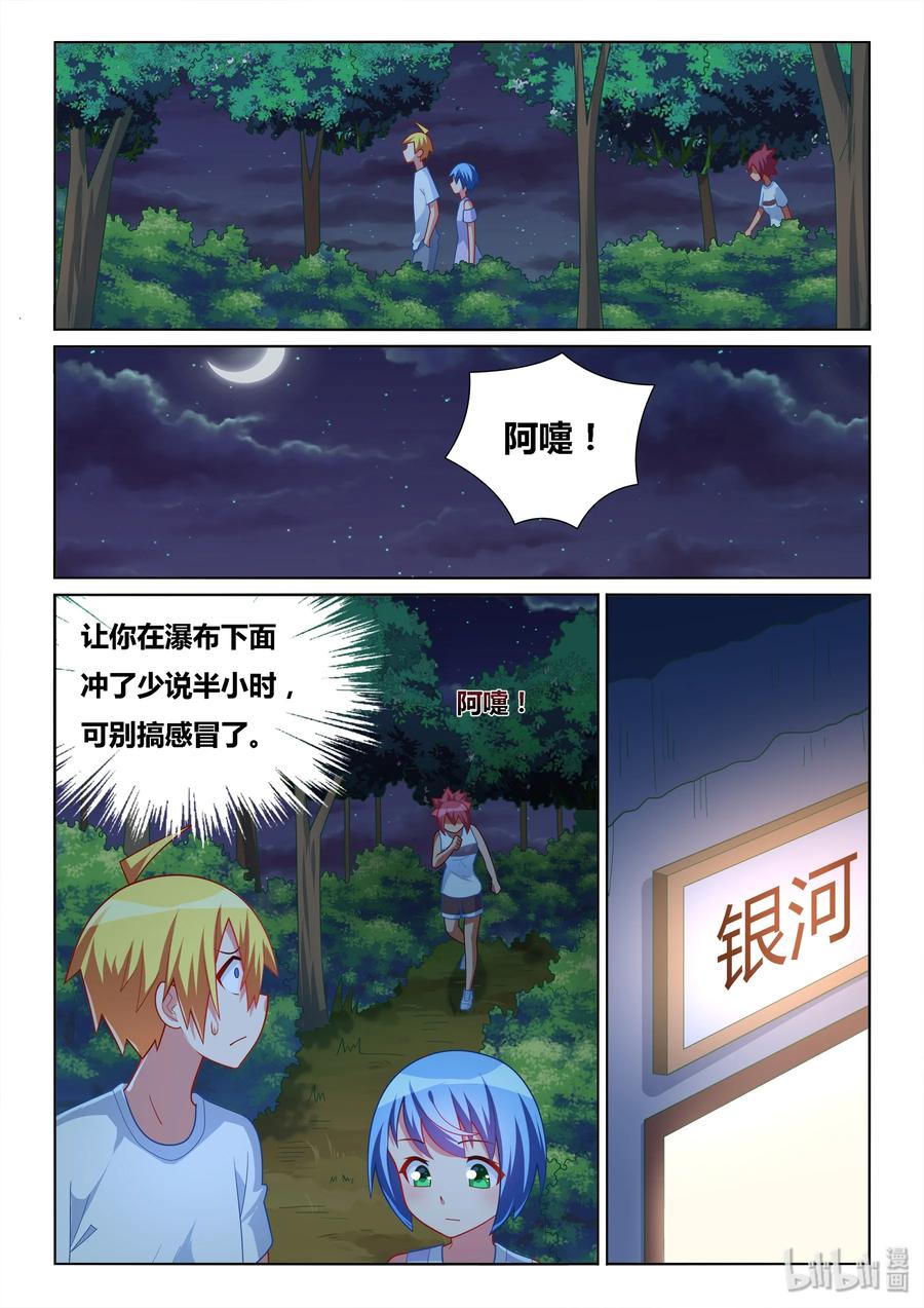 512 外婆很忙-第455话