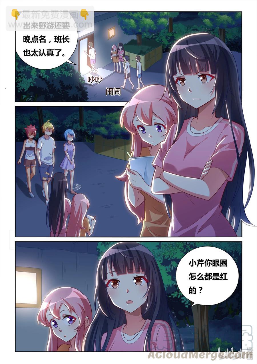 512 外婆很忙-第455话