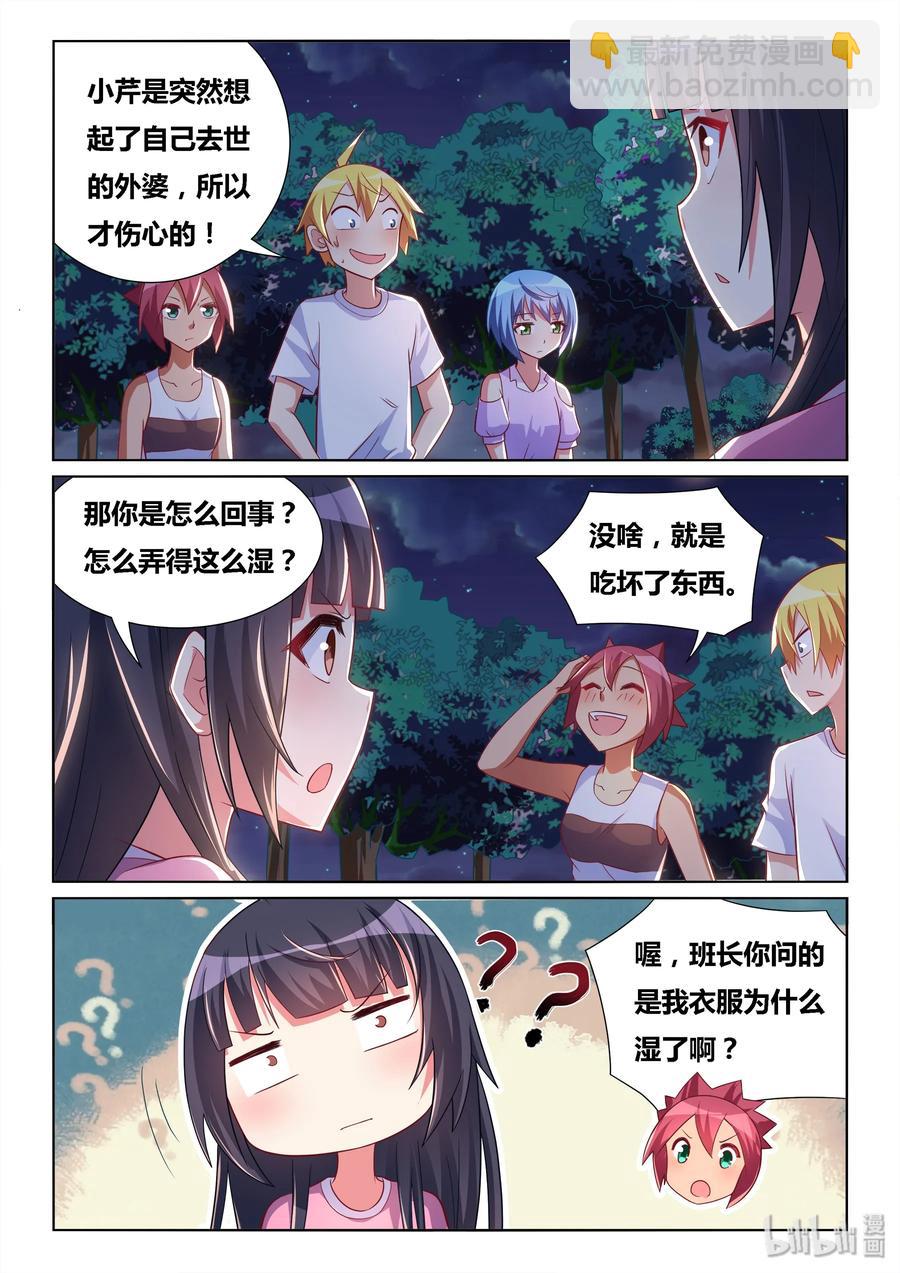 512 外婆很忙-第455话