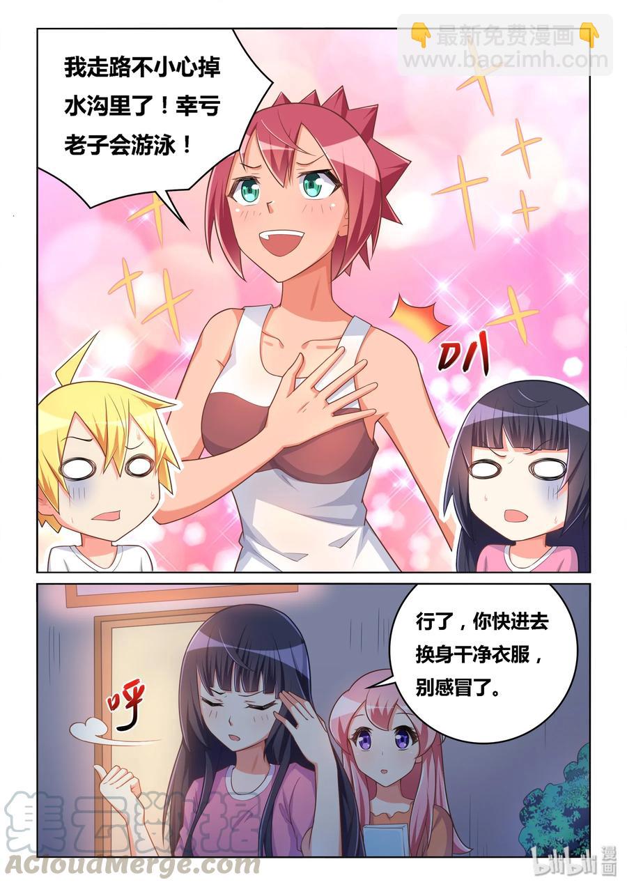 512 外婆很忙-第455话
