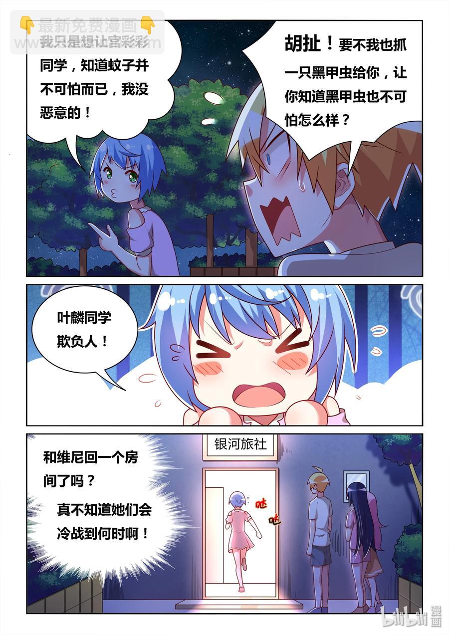 512 外婆很忙-第455话