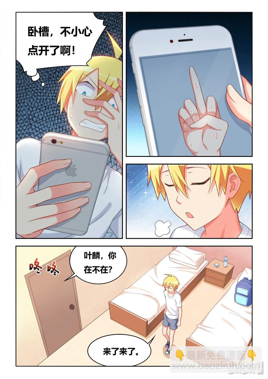 514 抽鬼牌-第457话
