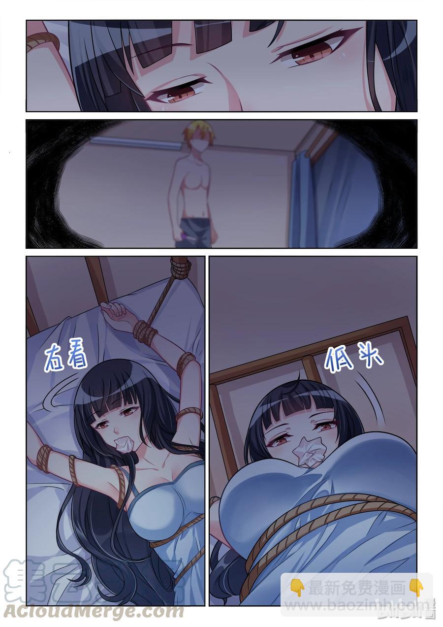 518 做好人真难-第461话
