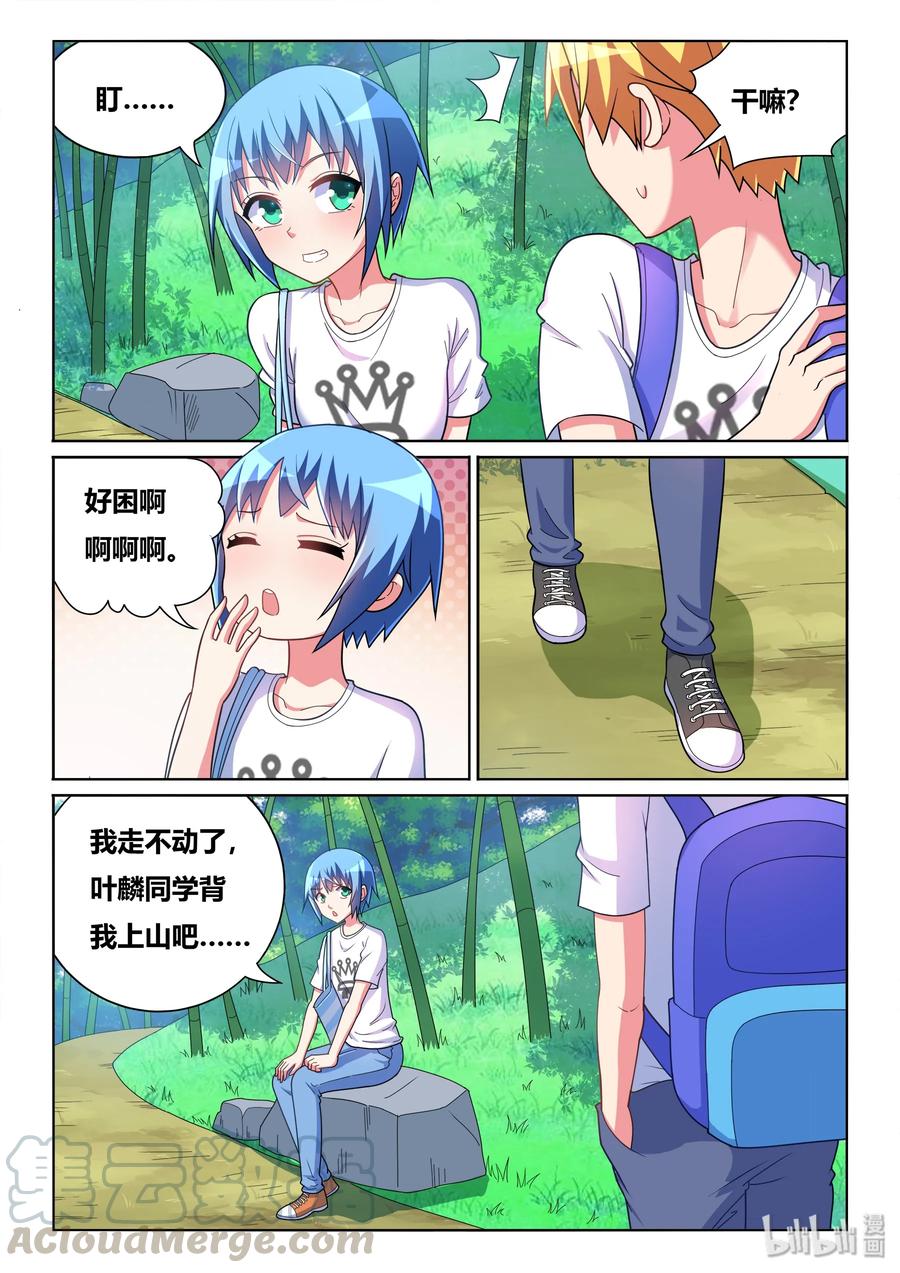 522 两只水獭-第465话