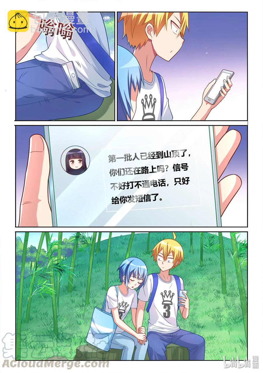 522 两只水獭-第465话