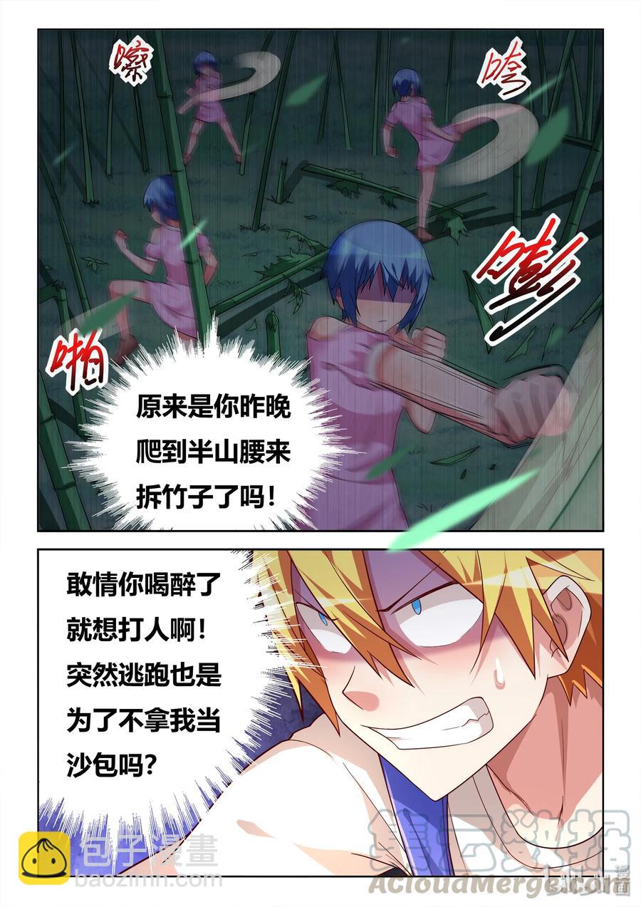 522 两只水獭-第465话