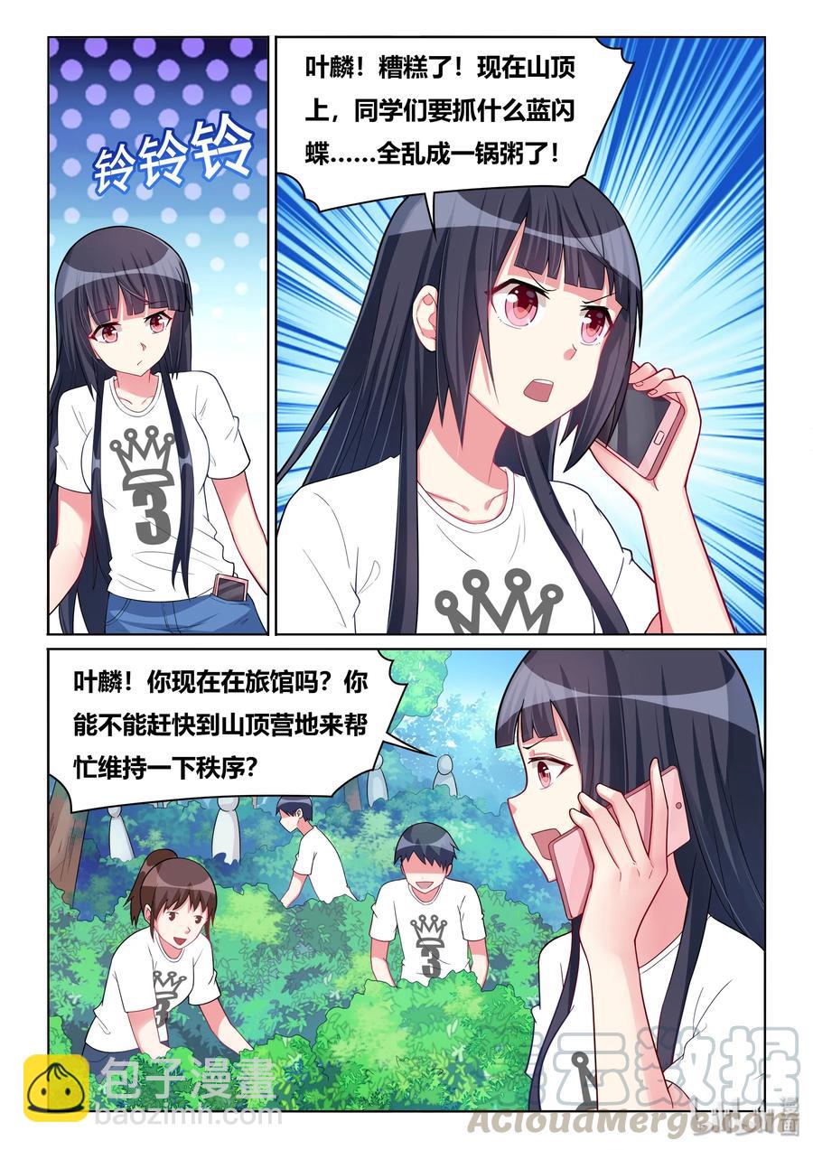 526 一大波僵尸-第469话