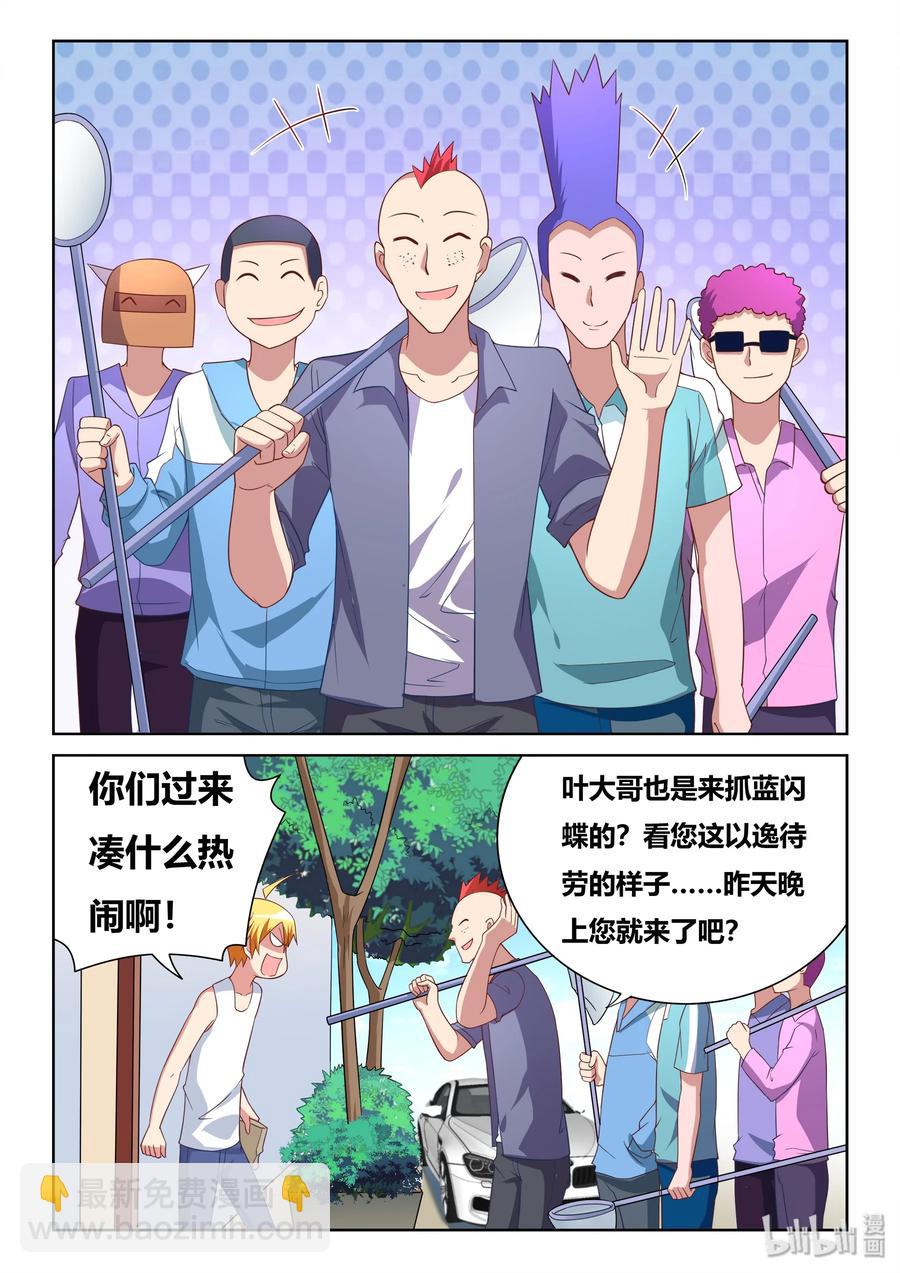 526 一大波僵尸-第469话