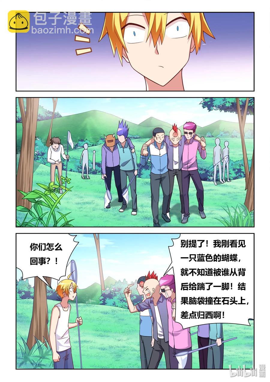 528 寻求合作-第471话