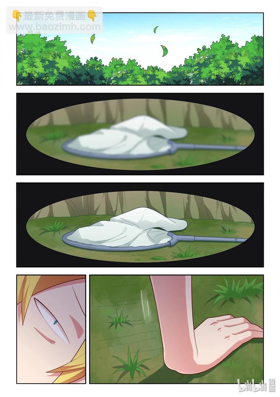 532 要说的话-第475话