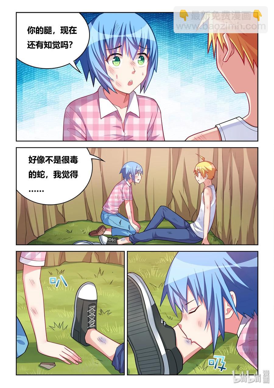 534 黑化前兆？-第477话
