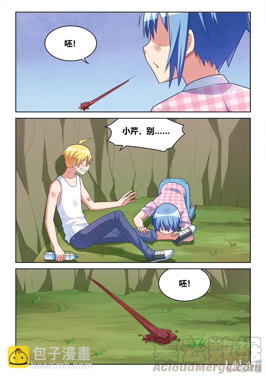 534 黑化前兆？-第477话