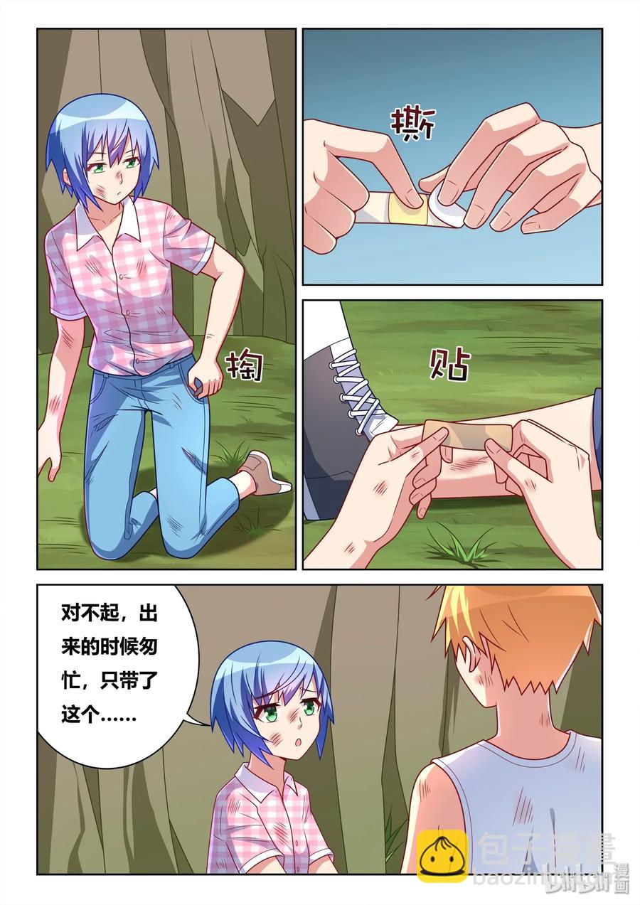 534 黑化前兆？-第477话