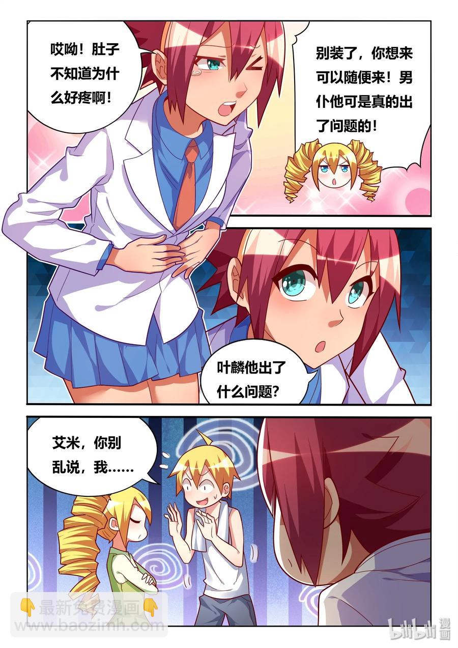 552 功能测试-第495话