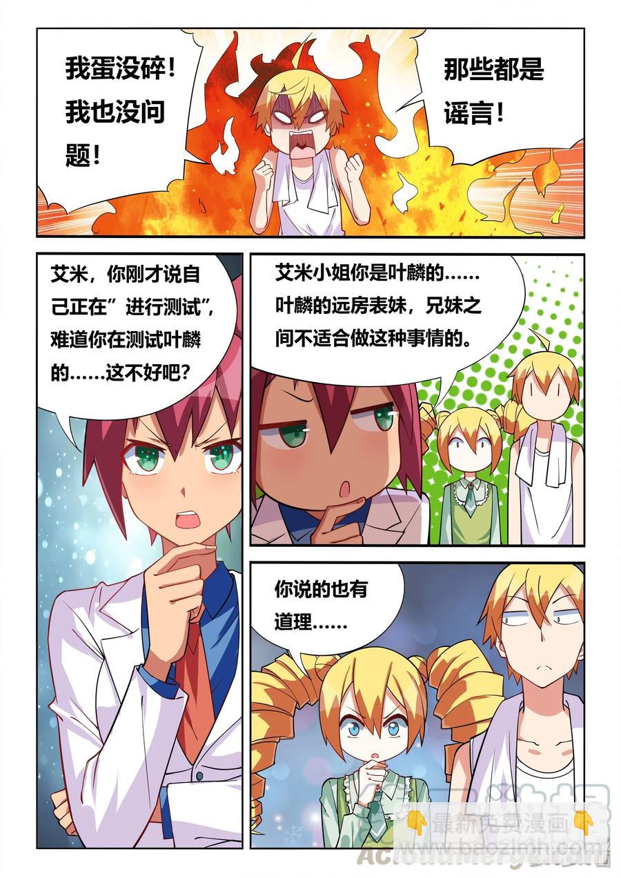 552 功能测试-第495话
