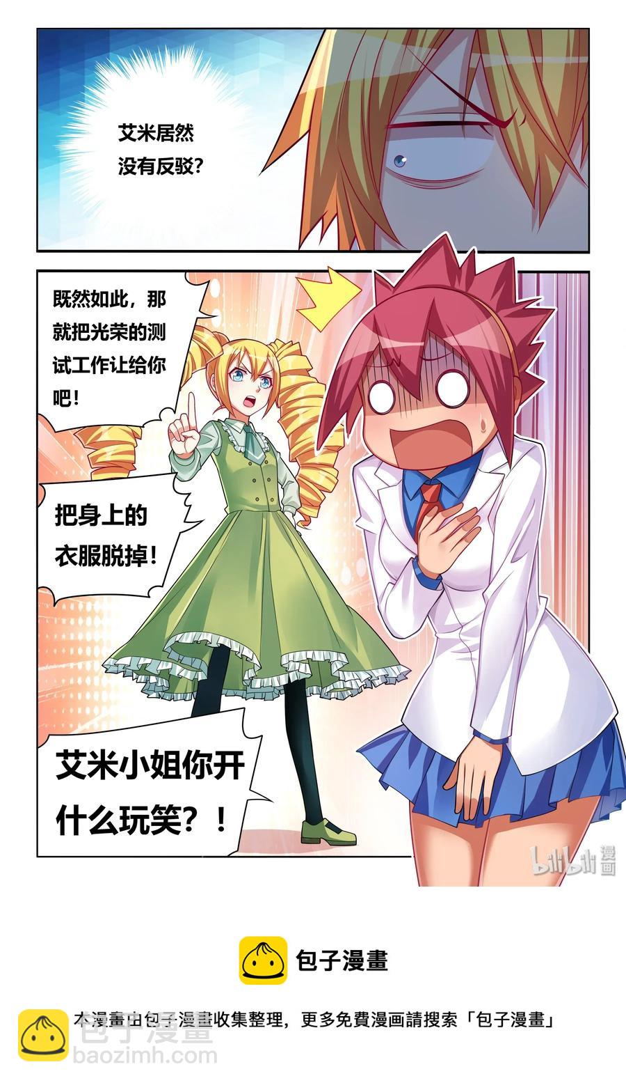552 功能测试-第495话