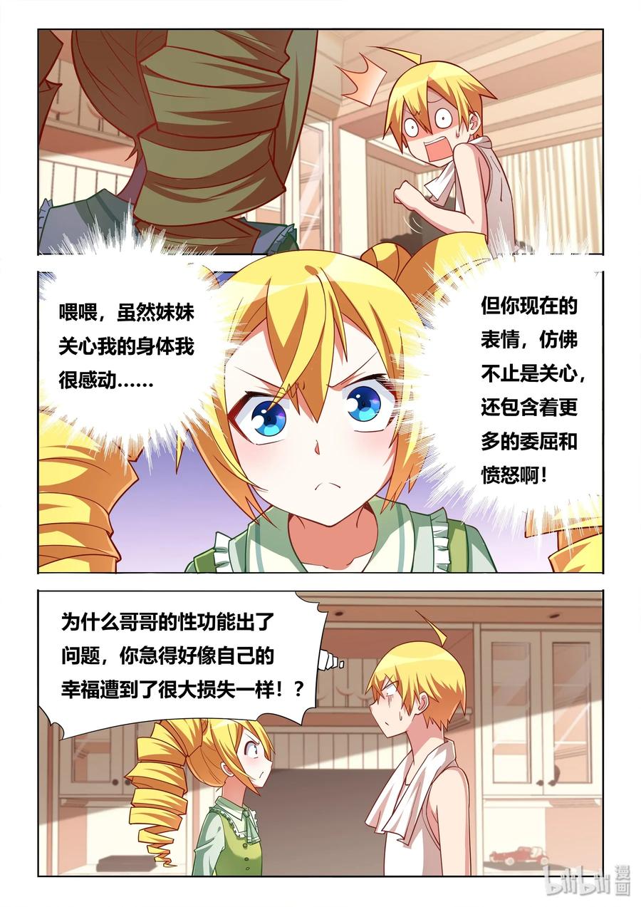 552 功能测试-第495话