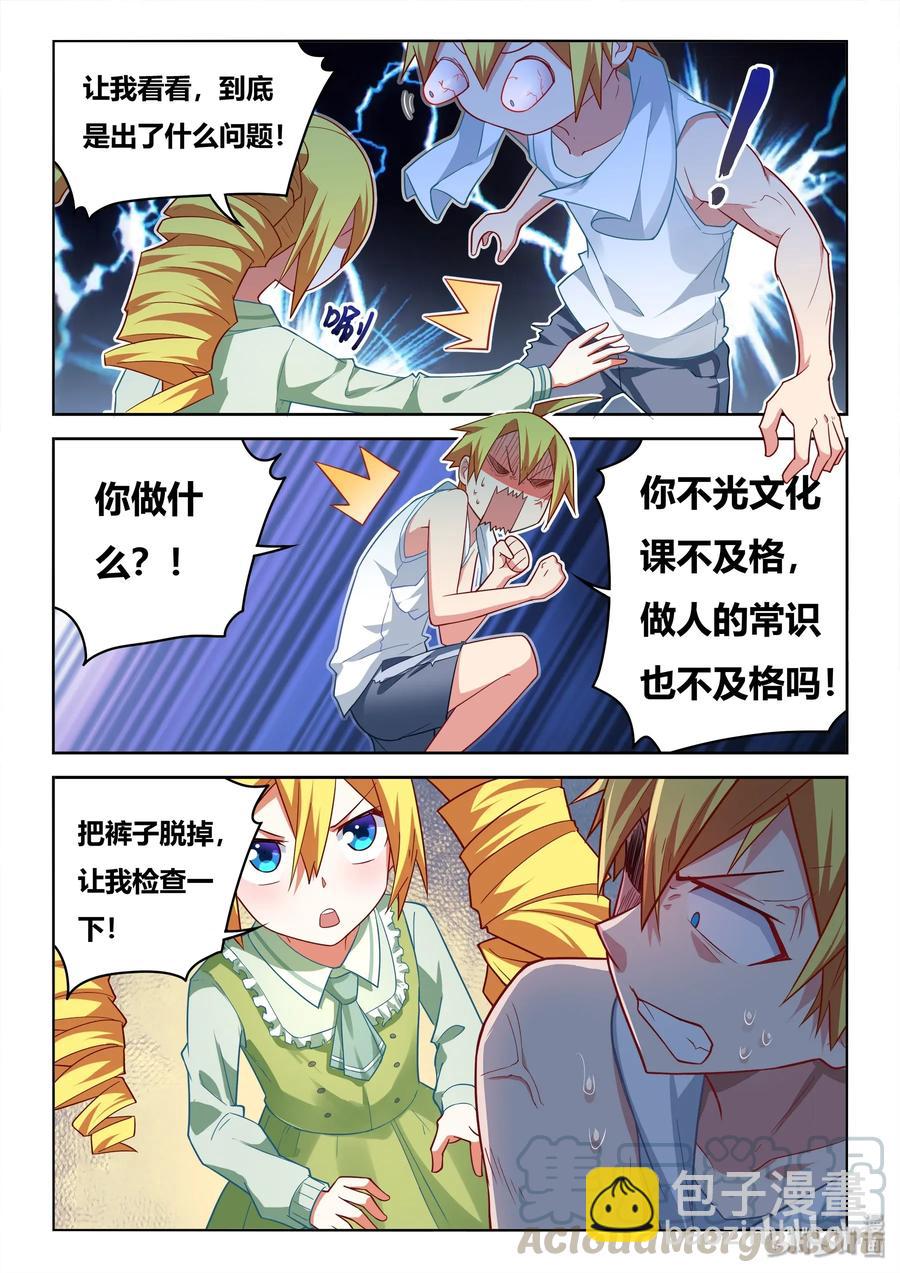 552 功能测试-第495话