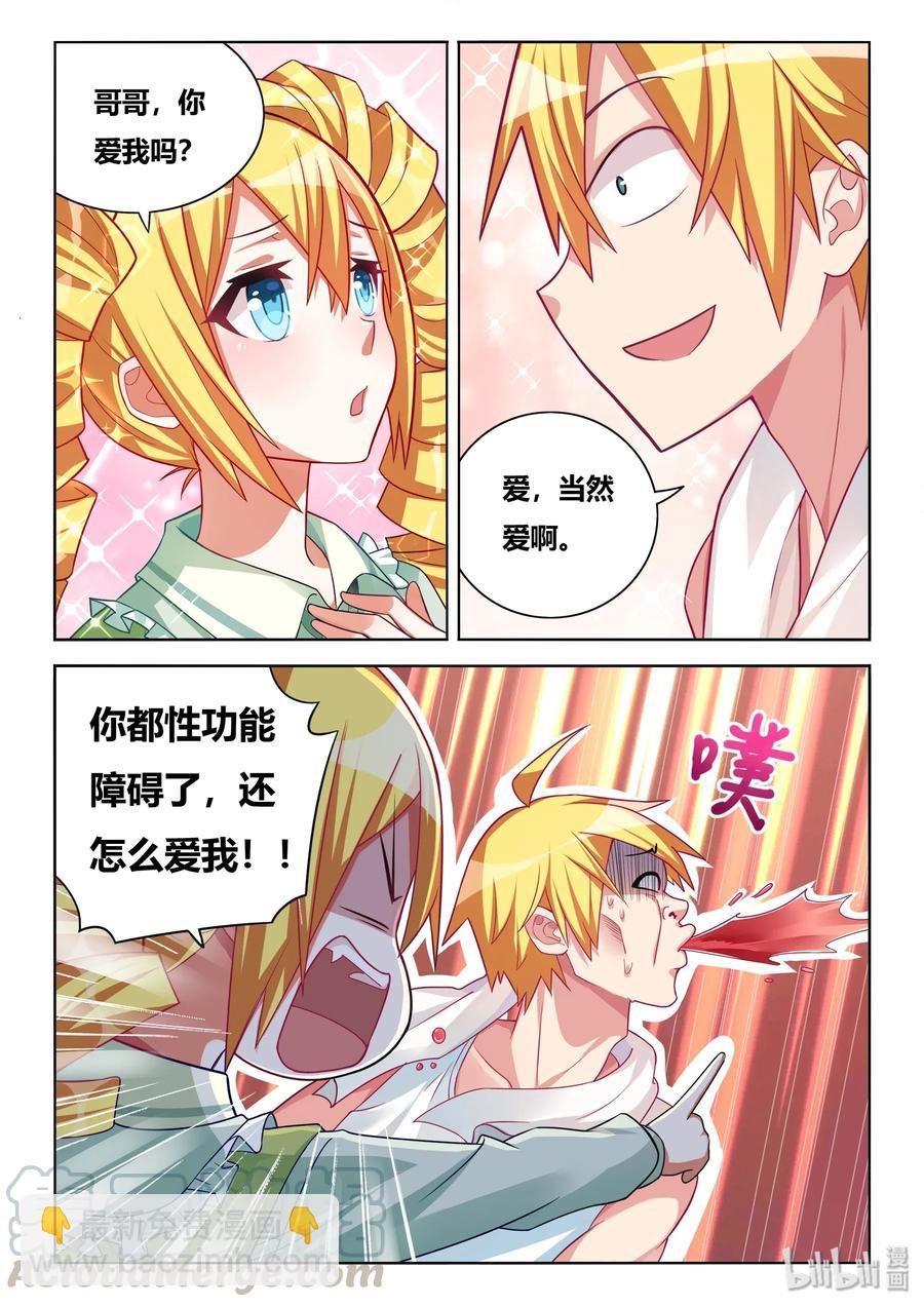 552 功能测试-第495话