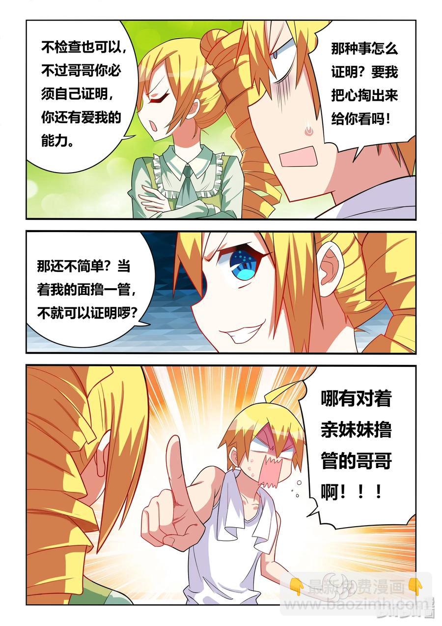 552 功能测试-第495话