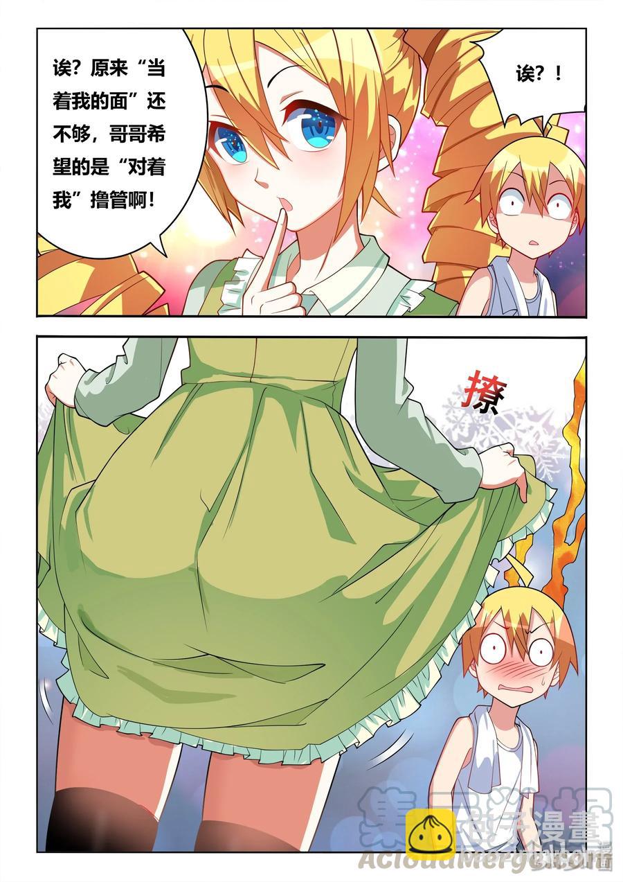 552 功能测试-第495话