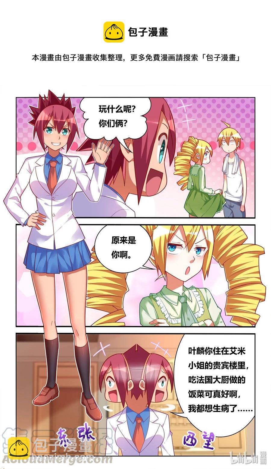 552 功能测试-第495话