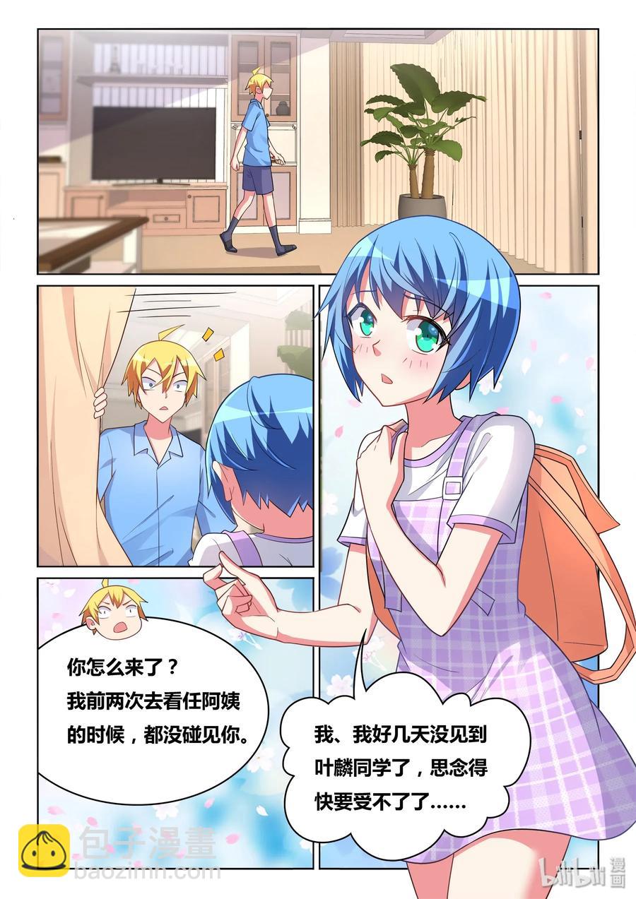 554 谎言升级了-第497话