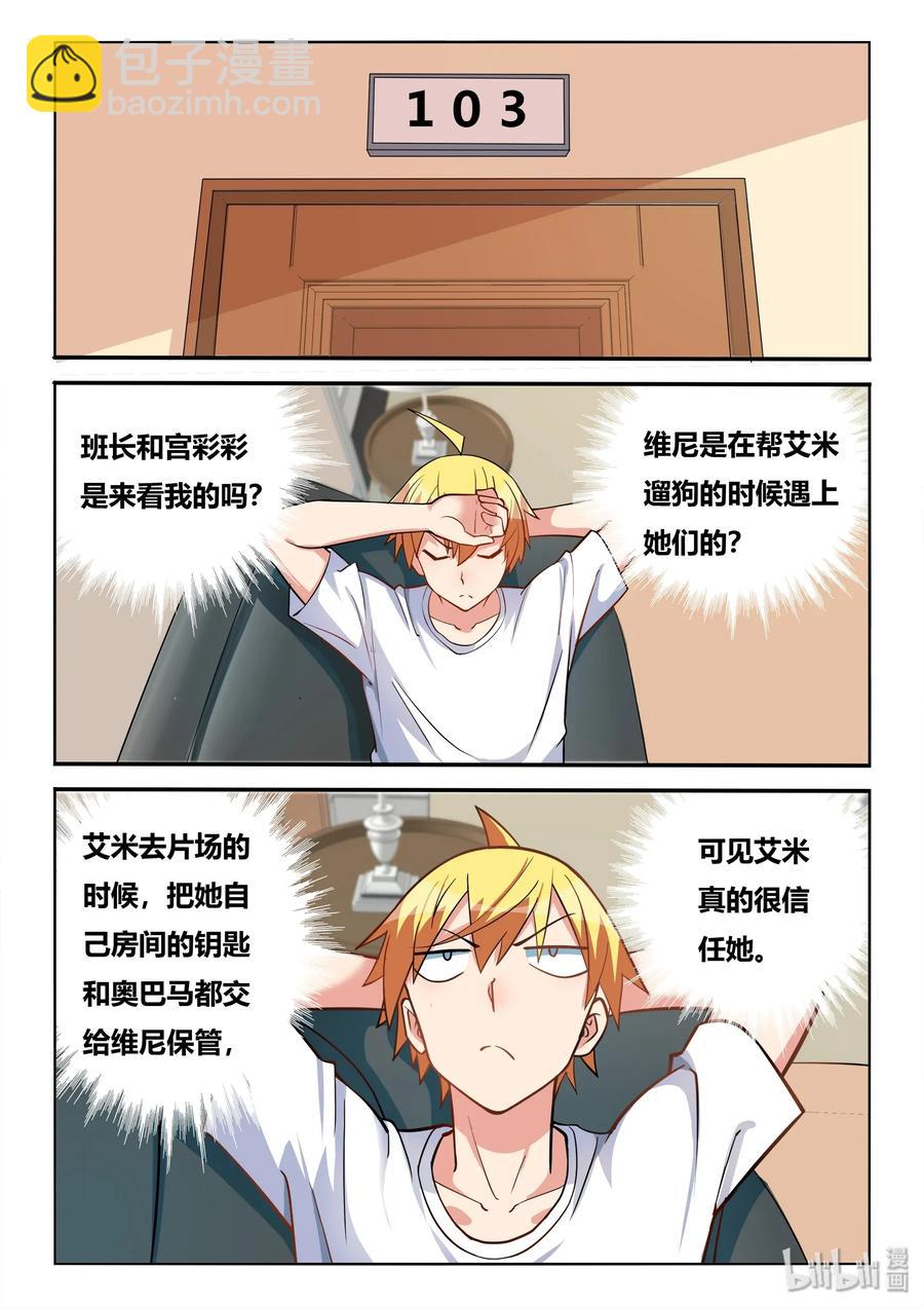 558 七夕-第501话