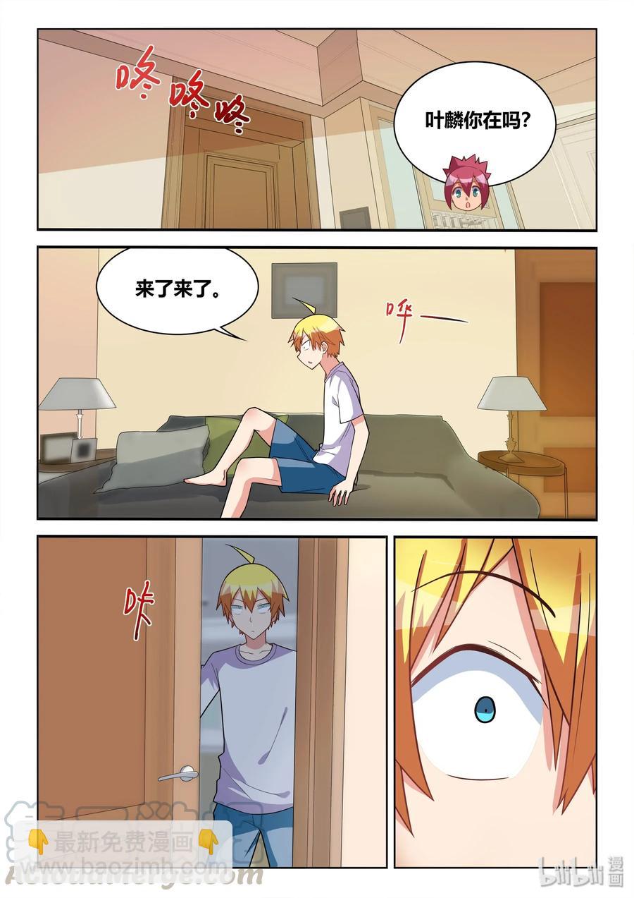 558 七夕-第501话
