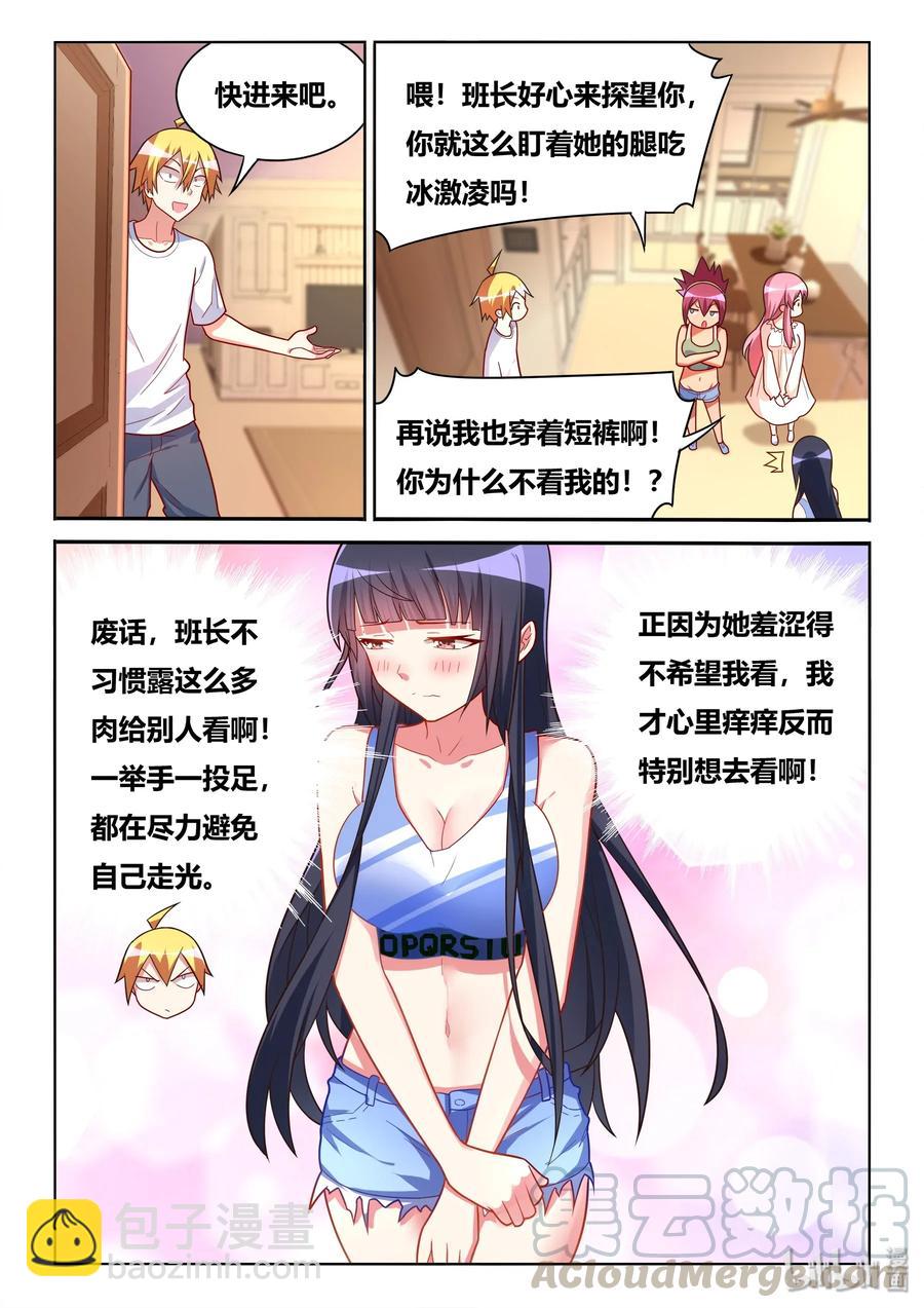 558 七夕-第501话
