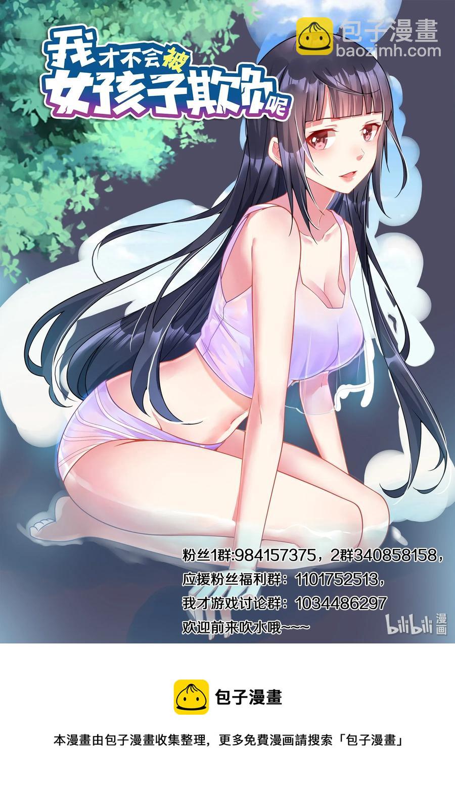 558 七夕-第501话